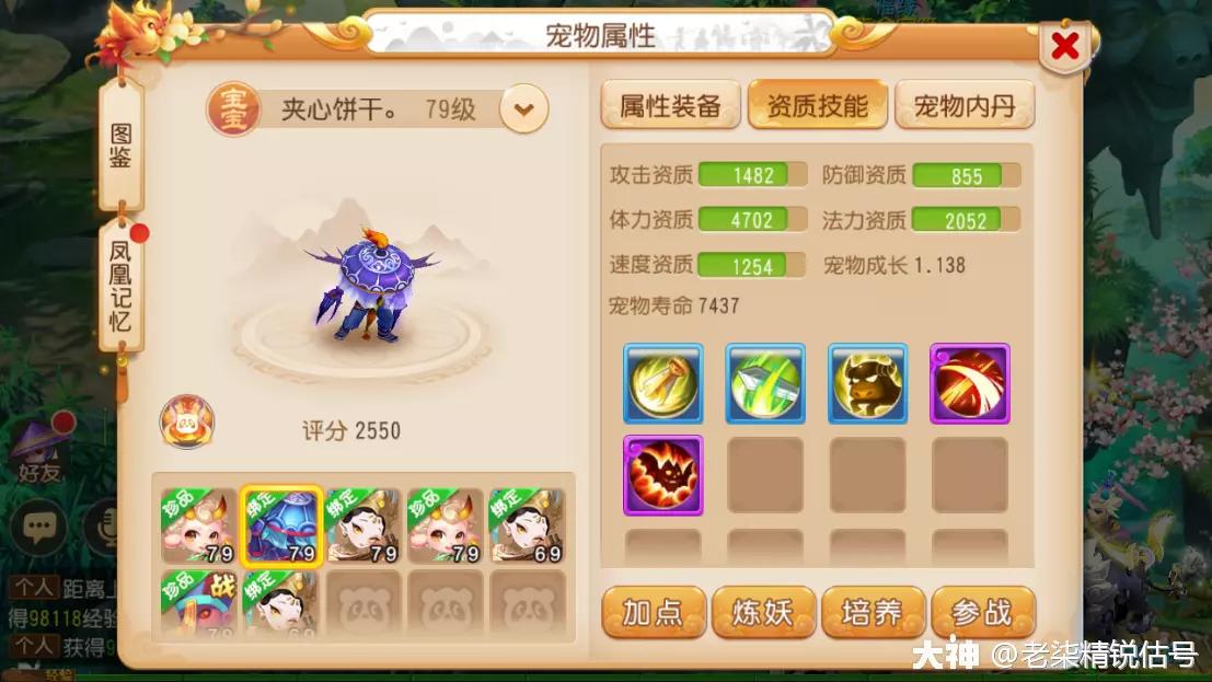 手游69龙宫,69龙宫神器