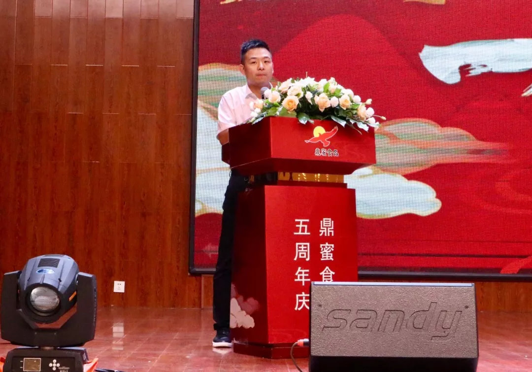 *今条头日**|保定鼎蜜5周年庆谱华章引领华北高端零食新风尚