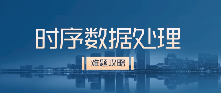 时序数据分析方法,时序数据库解决什么问题