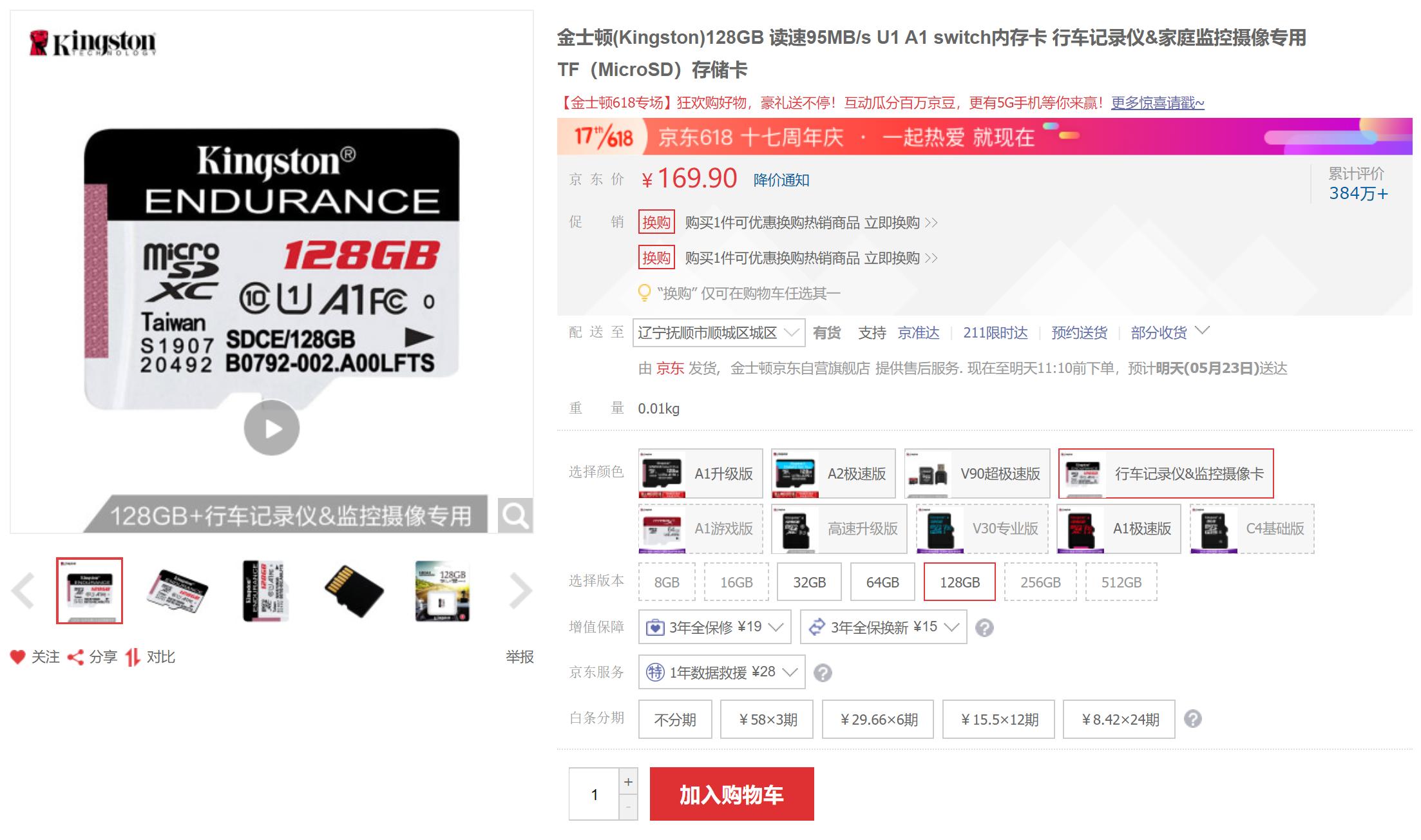 tf卡的读卡器能否读取microsd卡,usb2.0读卡器tf卡怎么用