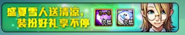 dnf2024新春礼包爆料13增幅券,dnf新活动安全增幅到红10