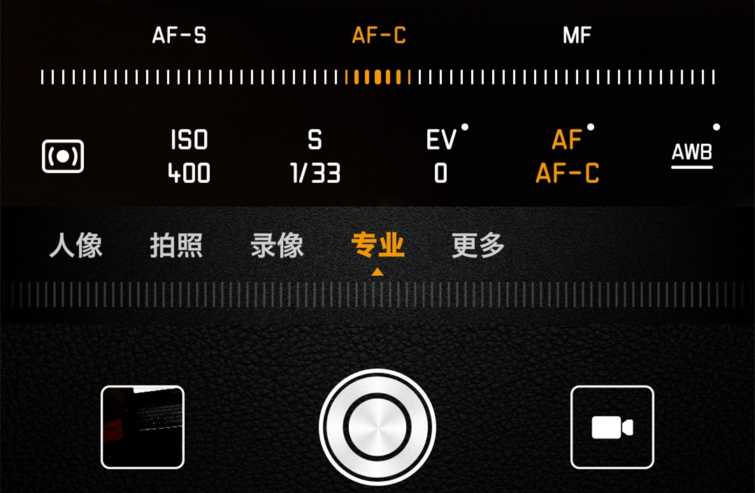 华为p50pro相机专业模式教学,华为mate40相机专业拍摄教程