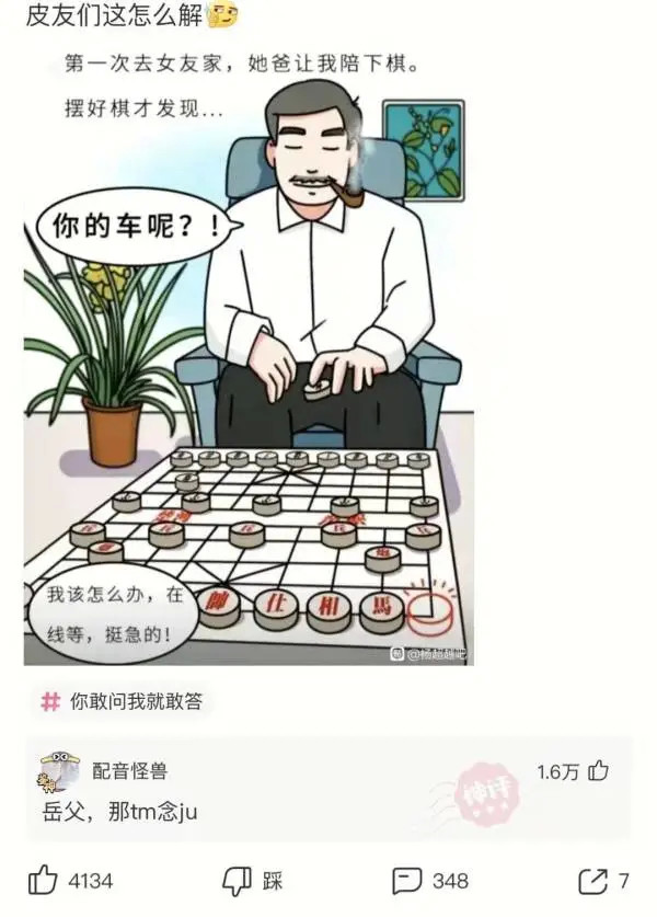 神回复：55块钱，两双361鞋子，大家觉得值吗？