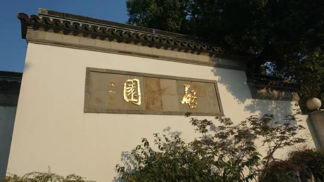 上海启庐太湖启园,太湖启园门票最新消息