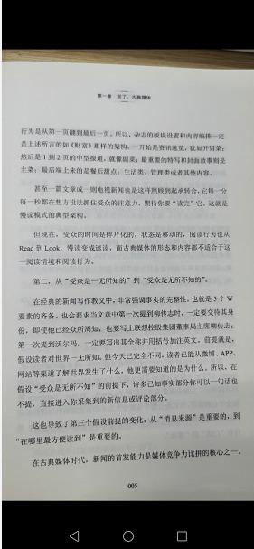 怎么开启华为自带的手机翻译功能,华为手机的翻译功能怎么使用