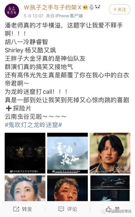 居然比原著还要精彩，它凭什么能做到？