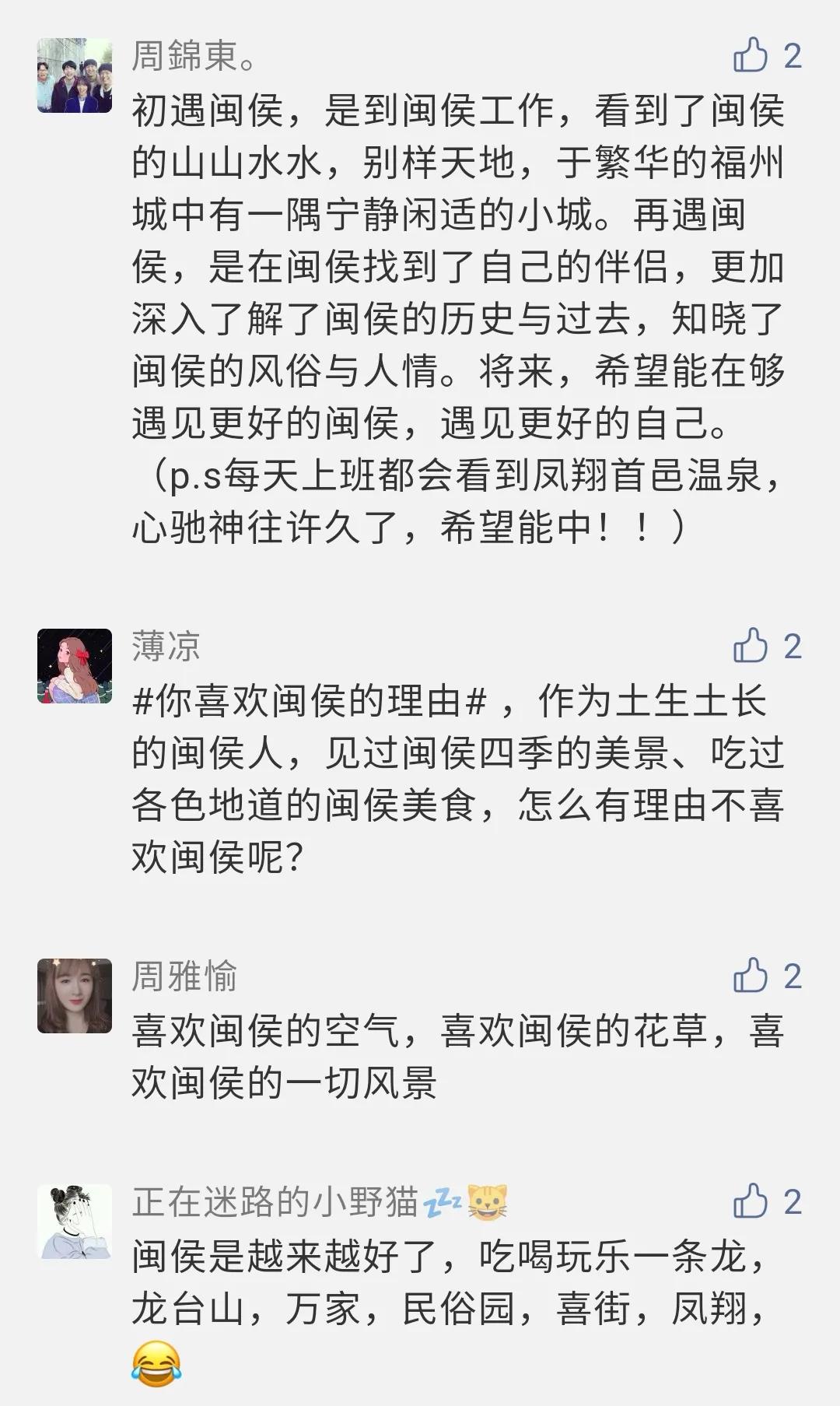 开奖啦开奖啦！凤翔首邑温泉票，新年第一份豪礼抱回家！看看是哪些幸运儿？