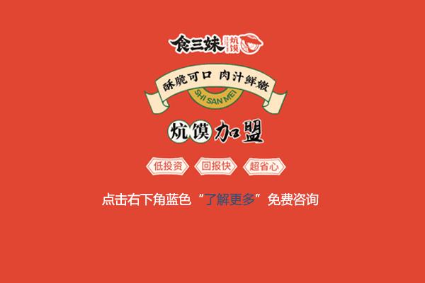 火锅店在经营中存在哪些误区,如何经营好一家实惠的火锅店