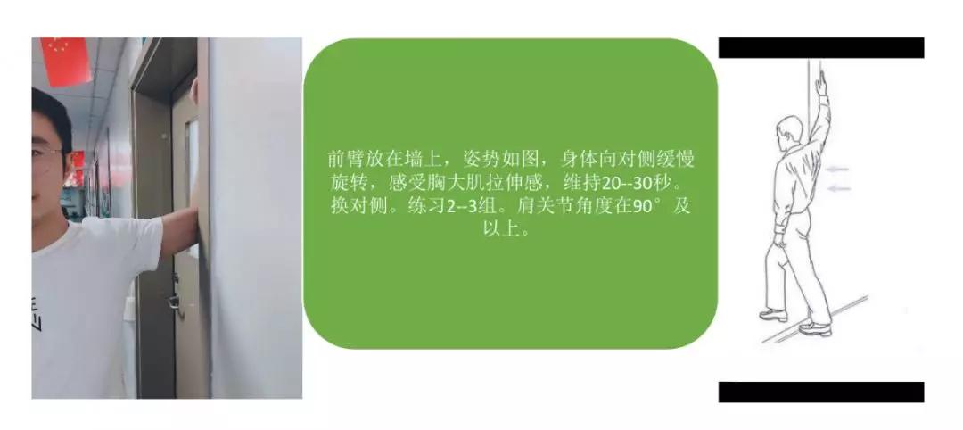 低头族最舒服的方法,低头族怎么改善颈椎问题