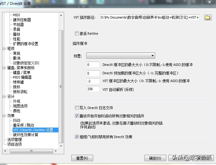 玛雅声卡maya44ex跟创新5.1哪个好,玛雅maya44声卡怎么调试