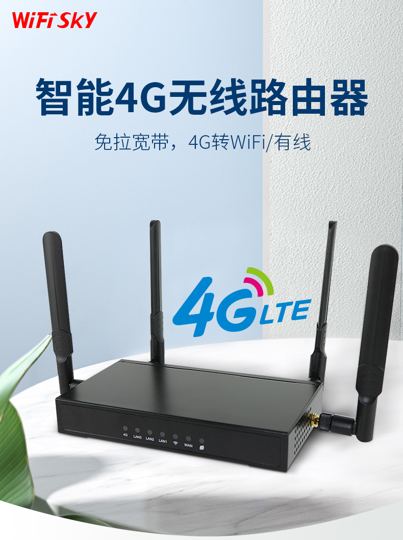 wifi被蹭网怎么关,如何检测wifi被蹭网小知识