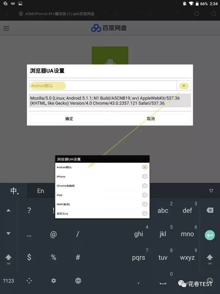一直为某云盘限速所困扰教你一招,网盘限速的做法