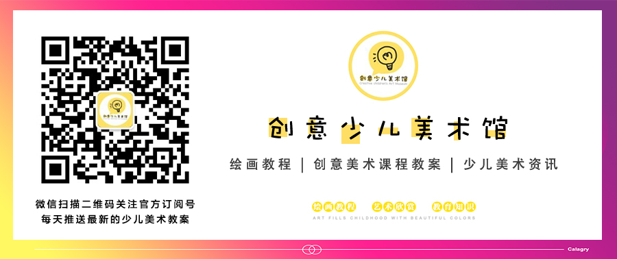 匈牙利特色建筑城堡儿童画,创意儿童画美丽的房子