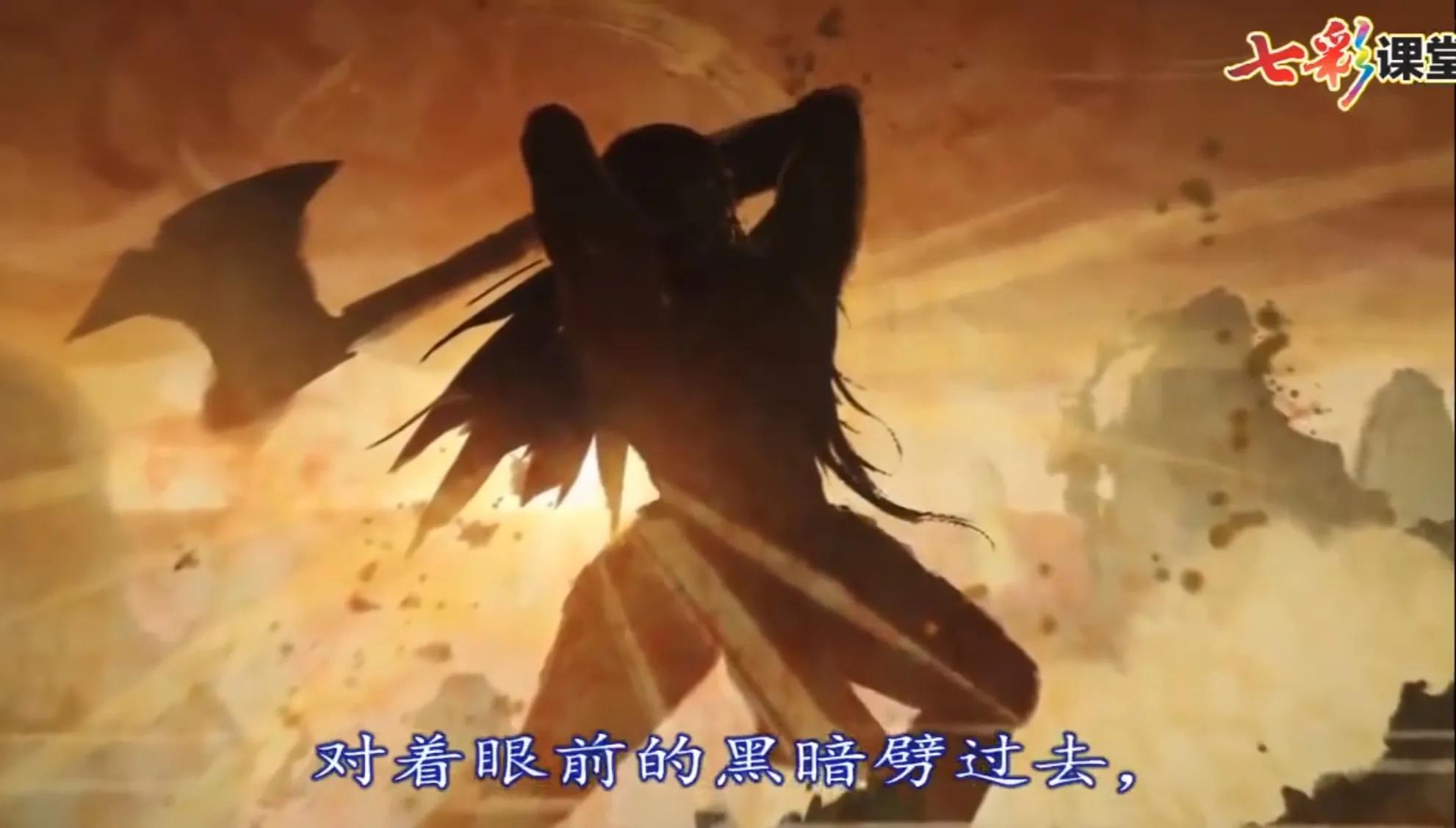 天地开辟出盘古，而不是盘古开天“劈”地