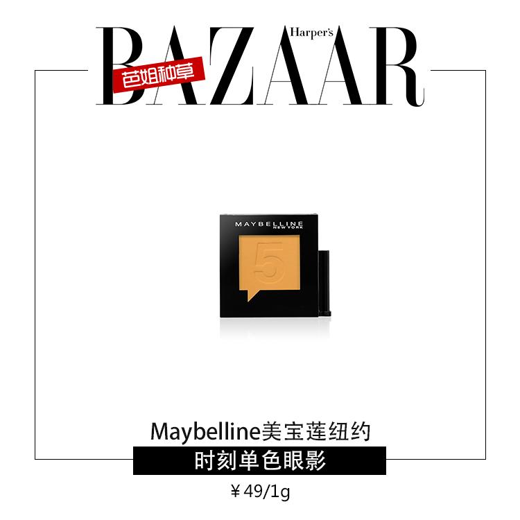 适合秋天森林的妆容,落叶创意妆容