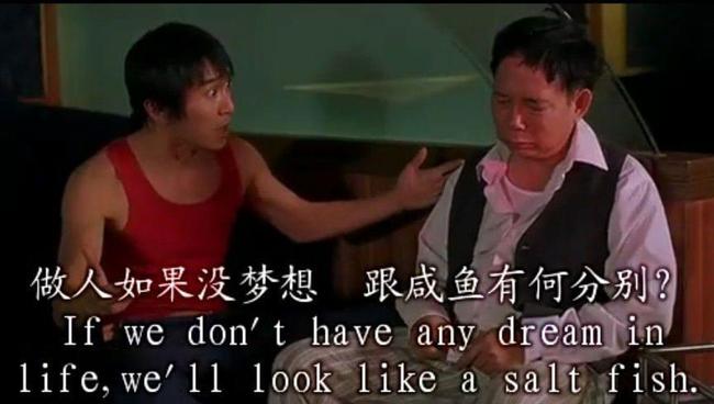 让员工别混日子,不要让员工成为摆设