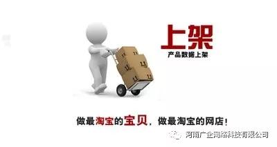 怎么提升淘宝店铺访客和流量,淘宝店铺怎么提升流量和访客