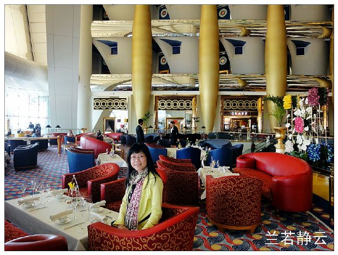 享受迪拜帆船酒店早餐,迪拜七星帆船酒店附近美食