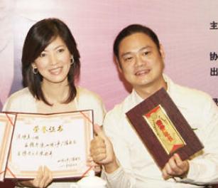 陈明真飞车,陈明真飞车事件