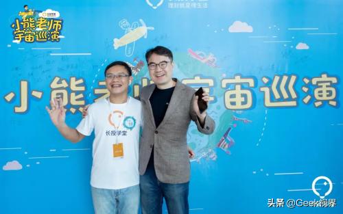 网上长投学堂靠谱吗,长投学堂的优缺点