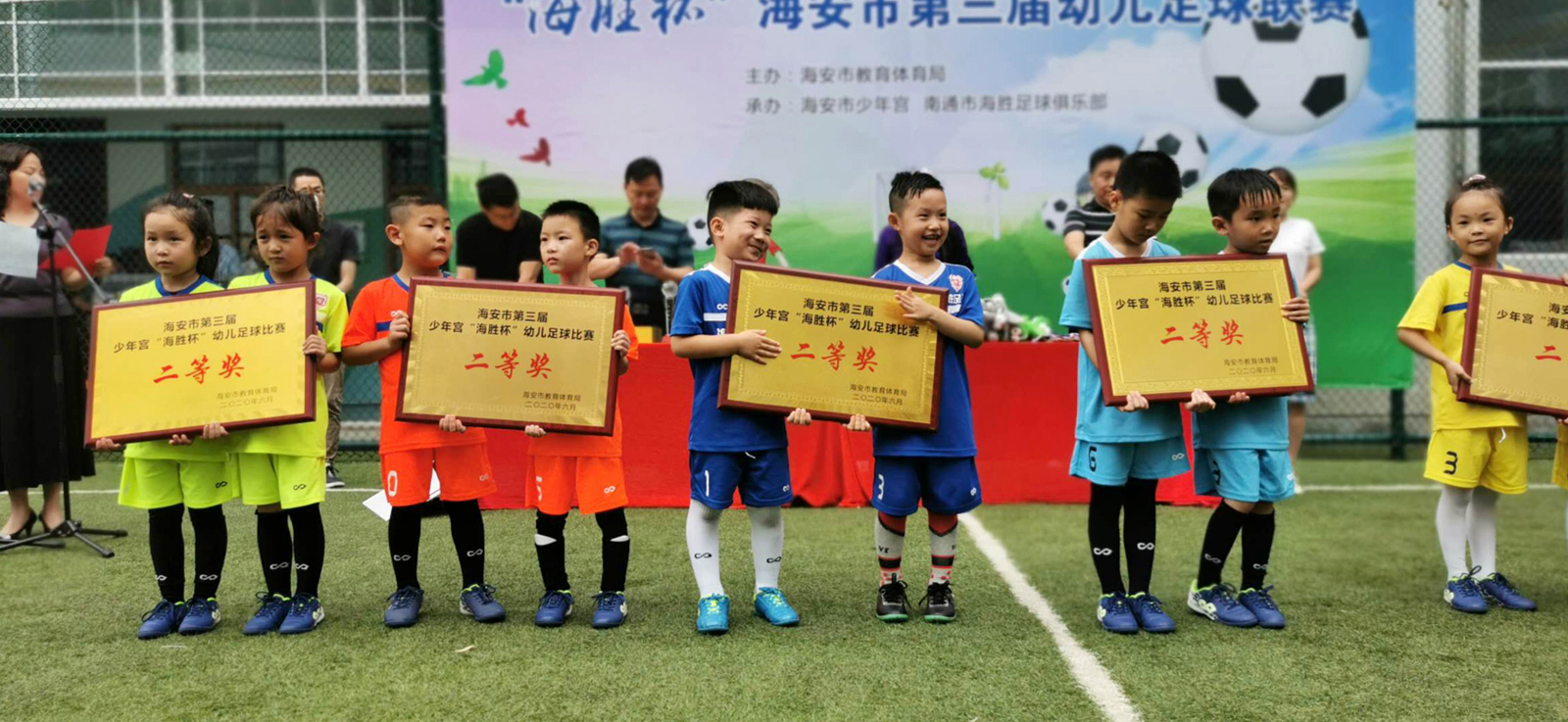 足球海安vs启东,海安少年宫足球
