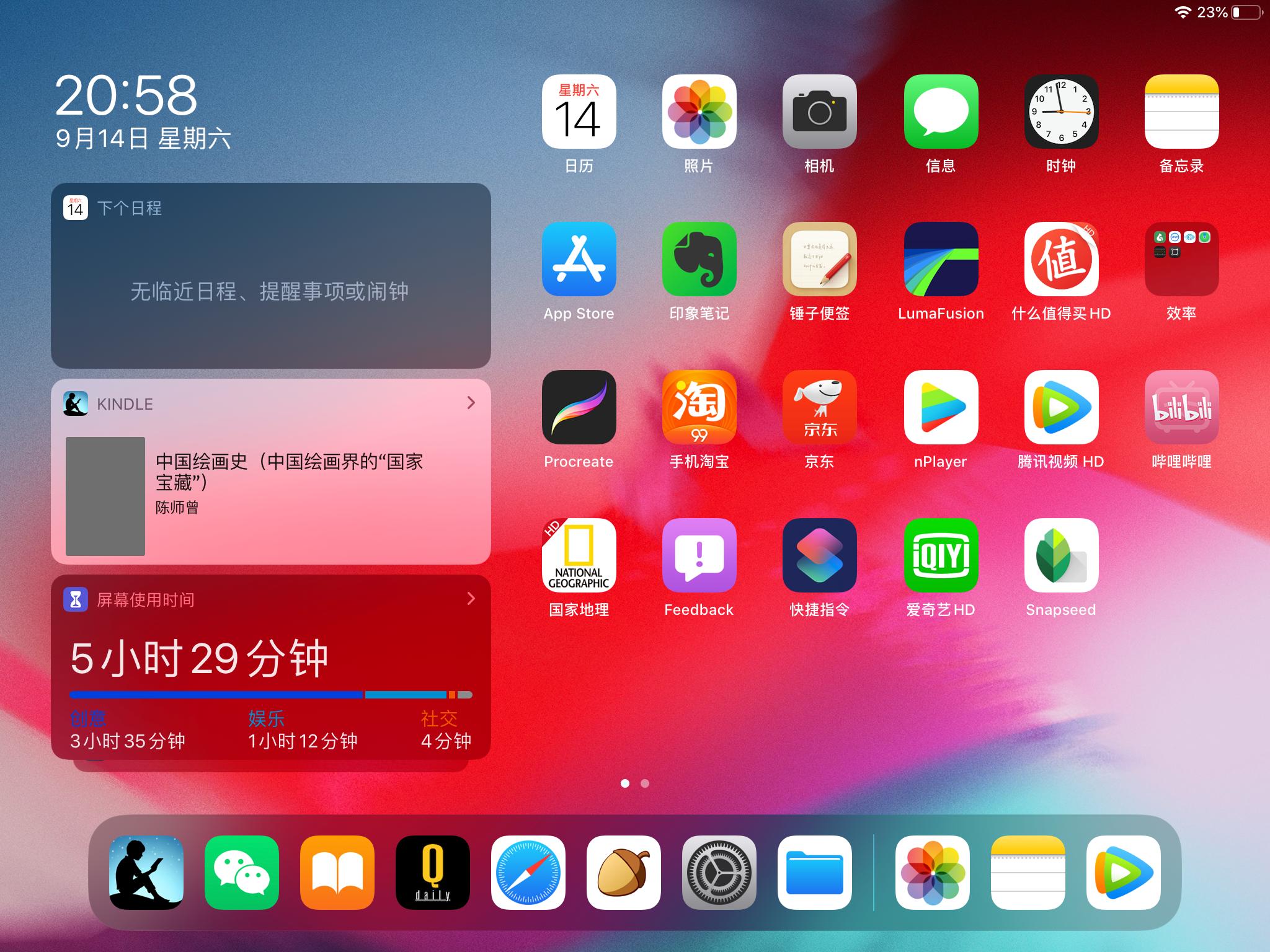 ipadair2升级ipados15.4.1,ipadpro10.5升级ipados15