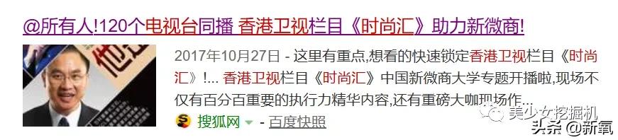 李佳琦年收入打败90%上市公司,李佳琦收入降落吗