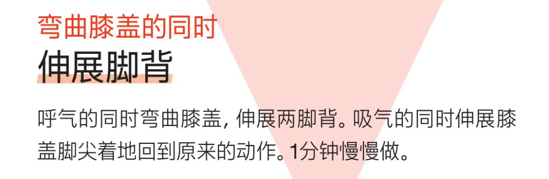吴昕瘦小腿肌肉神器,吴昕瘦腿变高神器