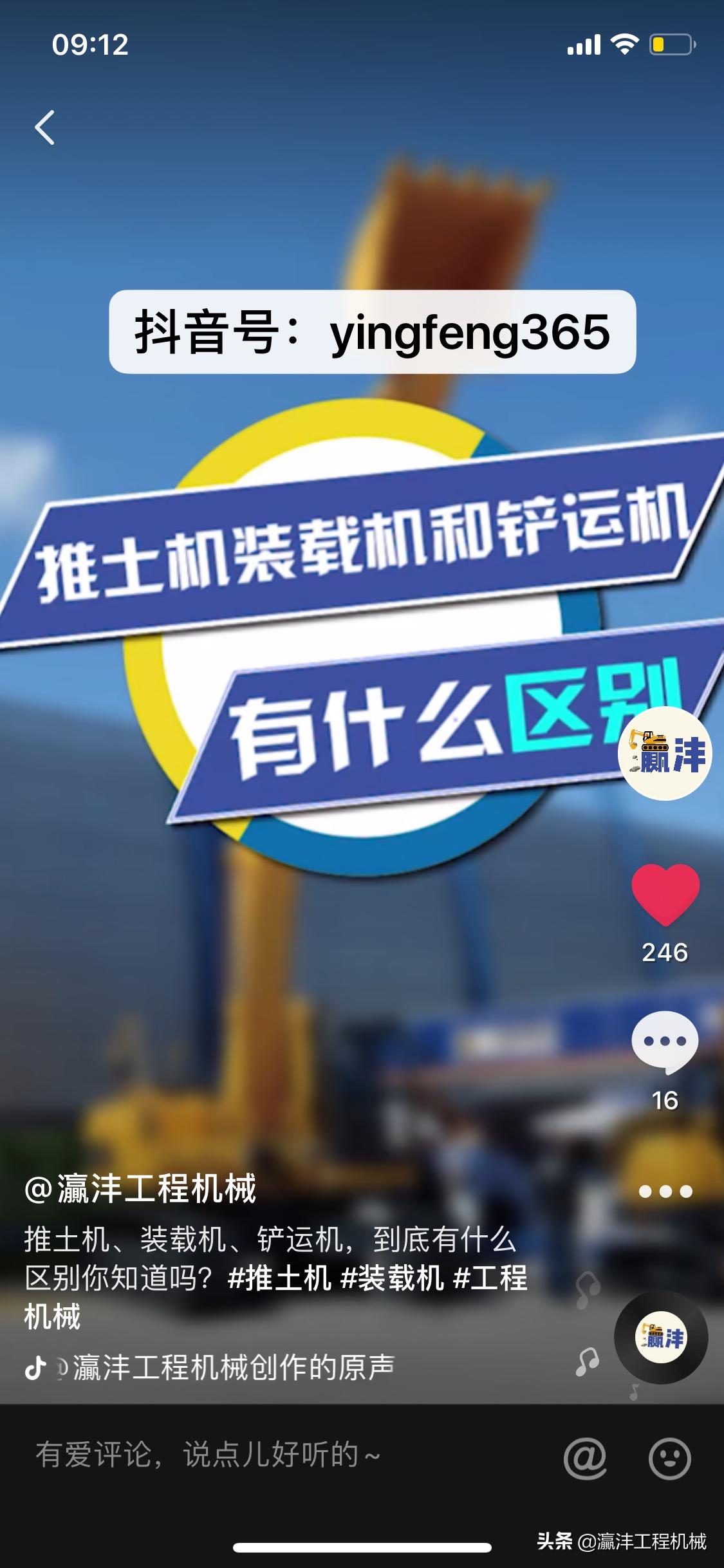 “挺进*藏西**实力演绎”系列六厦工“硬实力”美炸了