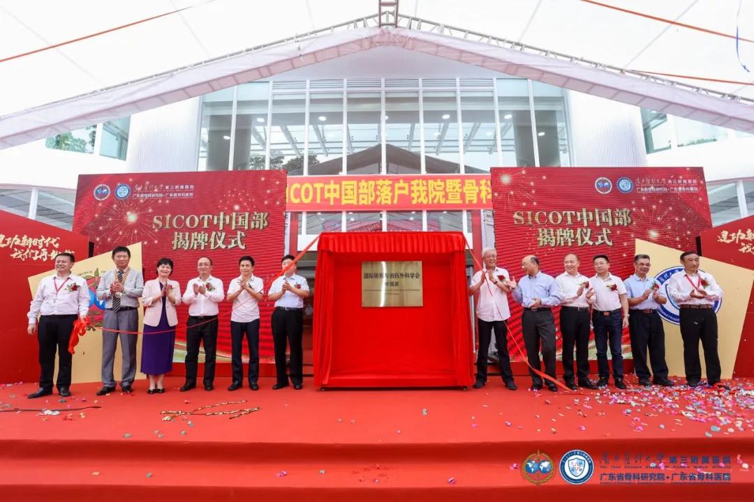 床位新增600+、国际学会落户！南医三院继续勇攀骨科医学高峰