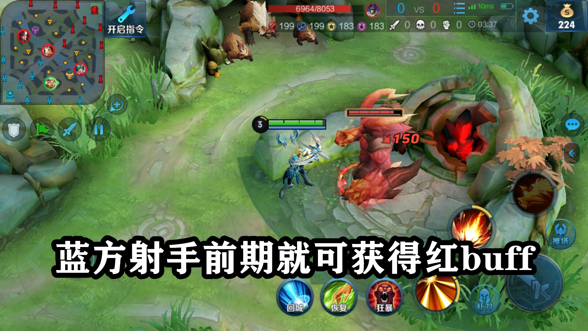 王者荣耀蓝方射手应该怎么走,王者荣耀红方蓝方防御塔的伤害