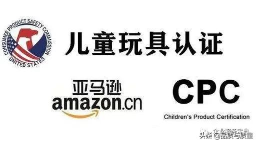 电子产品上亚马逊需要什么资料,电子产品出口迪拜要什么认证