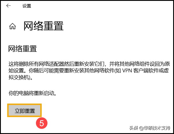 华硕笔记本无线网关闭了怎么搞,华硕笔记本无线网络怎么开启