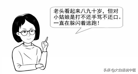 大白话说中医第十六期,中医专家谈枸杞的正确吃法