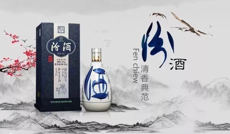 中国十大文化名酒有哪些,中国四大古老酒