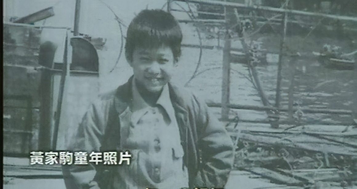 黄家驹低谷时期的灰色轨迹,黄家驹早期辛酸史