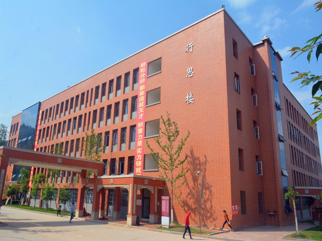 贵州财经大学商务学院图片,贵州财经大学商务学院地图