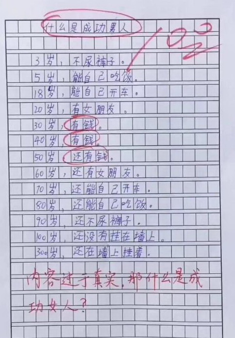 “这代大学生未来肯定会做投资，他们成长太安逸了，应尽早炒股”