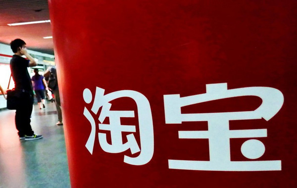 淘宝打假流程博主,淘宝实名认证怎么从企业改成个人