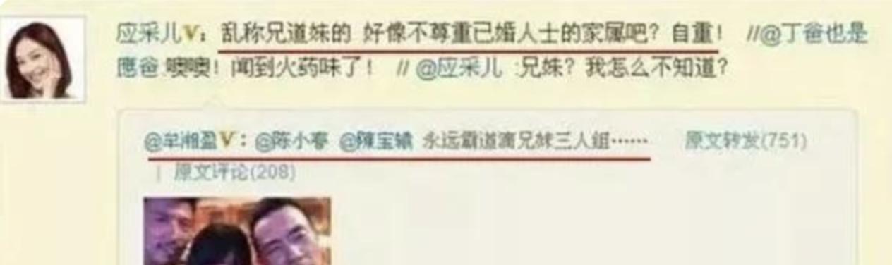 “草根大哥”陈小春的娱圈历险记