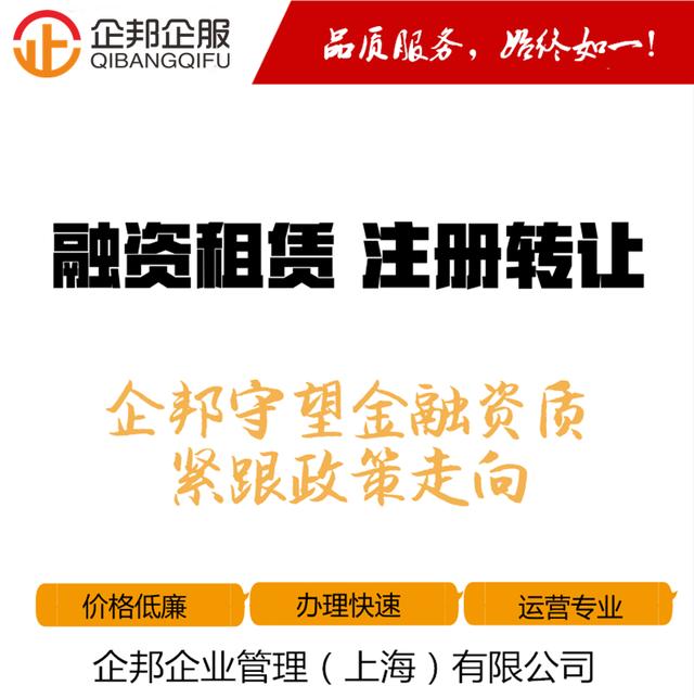 中国融资租赁业发展趋势,2019年中国融资租赁业发展简报