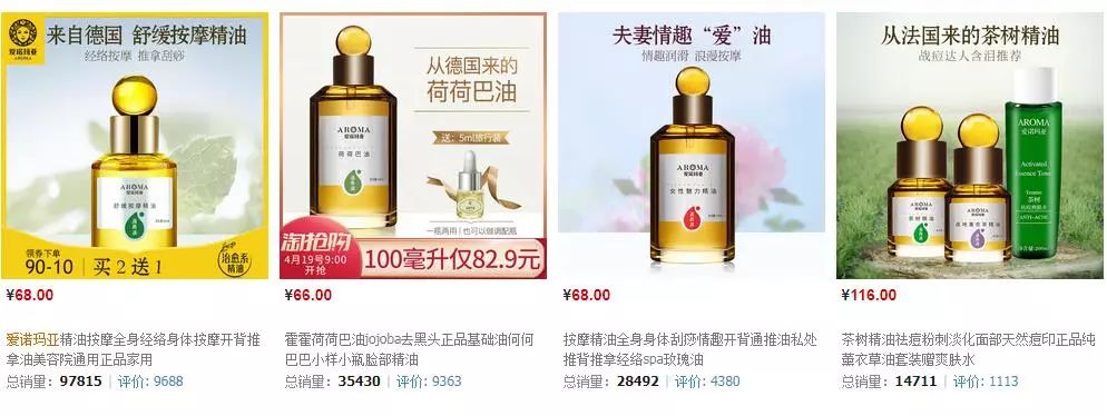 爱诺玛亚产品怎么样,如何打造品牌认知