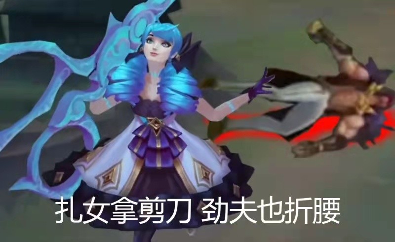 LOL格温开售仅2天，拳头紧急发布改动公告，西卡：机制短板很明显