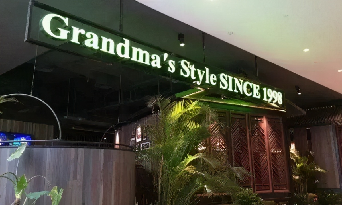 杭州最美外婆家,杭州湖边外婆家