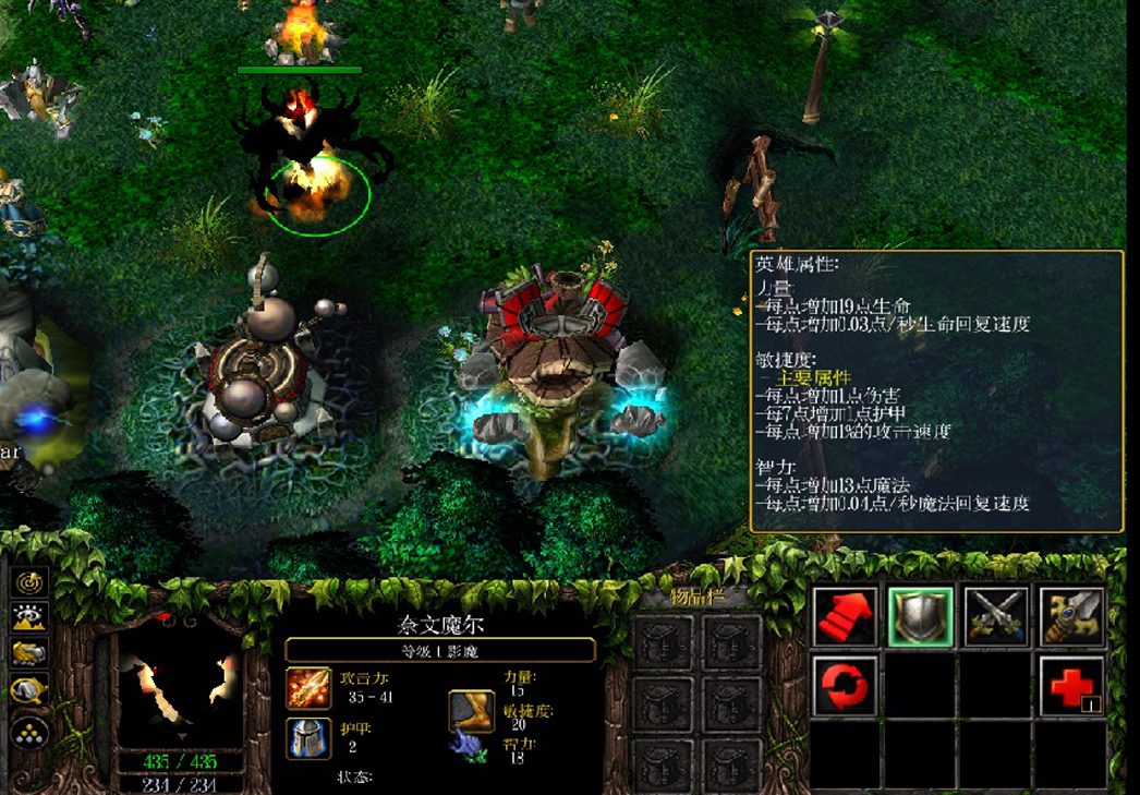 dota物品快速施法,dota同时加攻速移速的技能