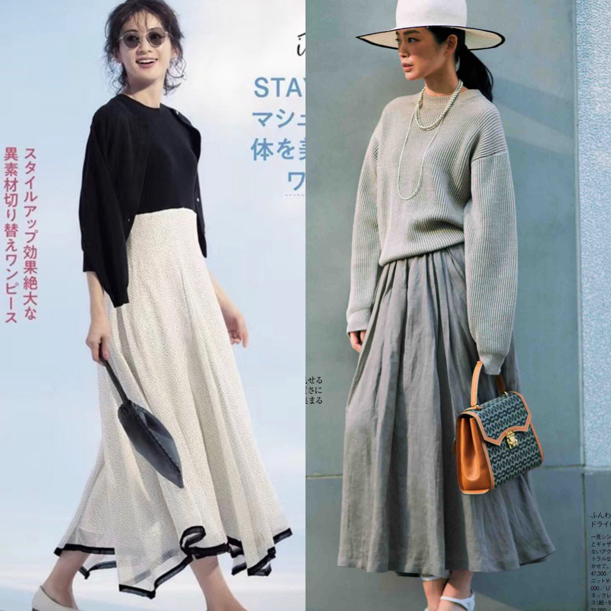 大红雪纺裙中长款高腰显瘦长裙,半身裙长裙垂坠感夏季显瘦雪纺