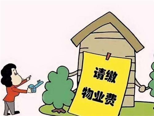 物业费交错口袋，上海463户业主稀里糊涂成被告！“老娘舅”这样*局破**