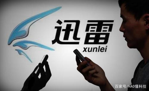 迅雷那么好用为啥没人用呢,迅雷为什么这么火爆