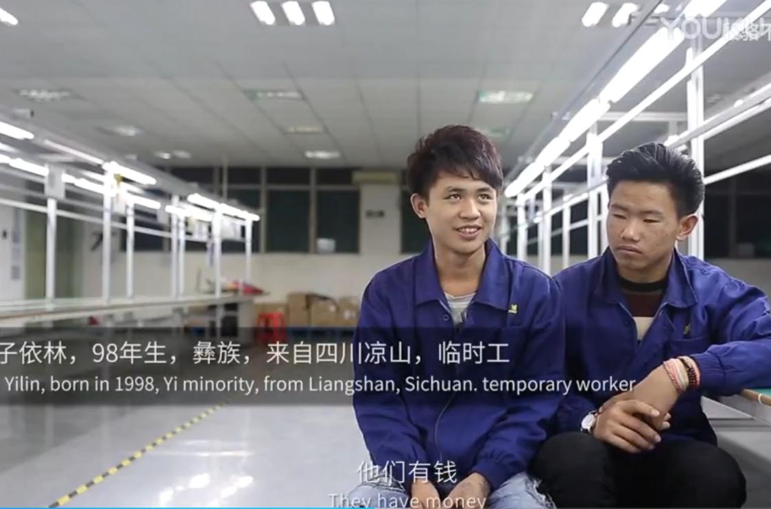 流水线打工真实纪录片,导演跟拍16年记录了90年代农民工