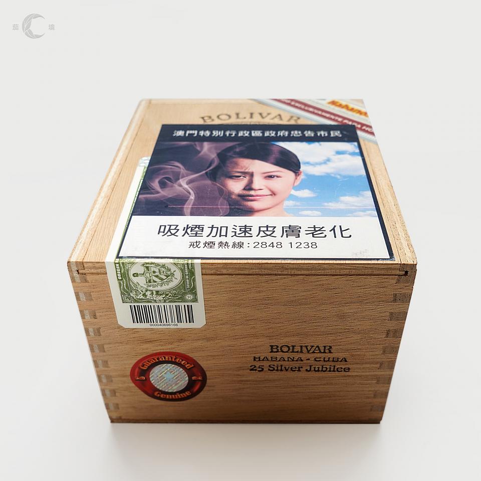 高希霸·小说首次亮相，玻利瓦尔香港地区限量等你来拿